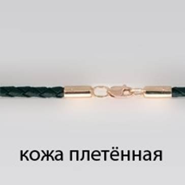 Описание: C:\Users\User\Desktop\диам\456.JPG