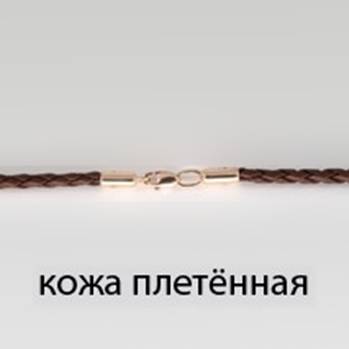 Описание: C:\Users\User\Desktop\диам\457.JPG